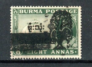 Burma 1942 8a Peacock and Official opt MNH
