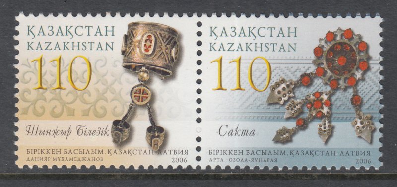 Kazakhstan 509 MNH VF