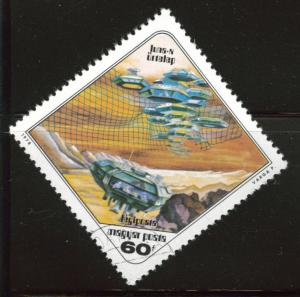 Hungary Scott C394 airmail stamp Used CTO