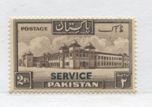 Pakistan 1948 2 rupees overprinted Official unmounted mint NH