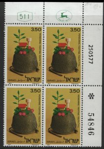 ISRAEL   646  MNH   PLATE  BLOCK OF 4