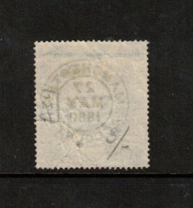 Great Britain #75 Used Fine With Manchester 27 May 1880 Cancel - Tiny Paper Wrkl