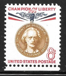 USA 1160: 8c Ignacy Jan Paderewski, MNH, VF