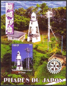 Congo 2004 Rotary Lighthouses of Japan (2) S/S MNH Cinderella !