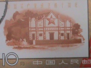 ​CHINA-1961-SC#571-C88-CENTRAL GOVERNMENT OFFICE-FANCY CANCEL-VF 64 YEARS OLD