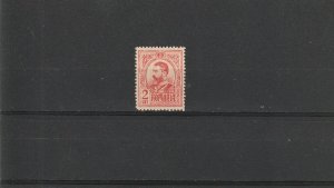 Romania STAMPS 1909 KING CAROL I POSTAL HISTORY MNH 2 lei