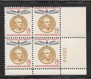 #1126 MNH Plate Block