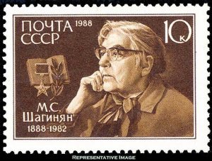 Russia Scott 5651 Mint never hinged.