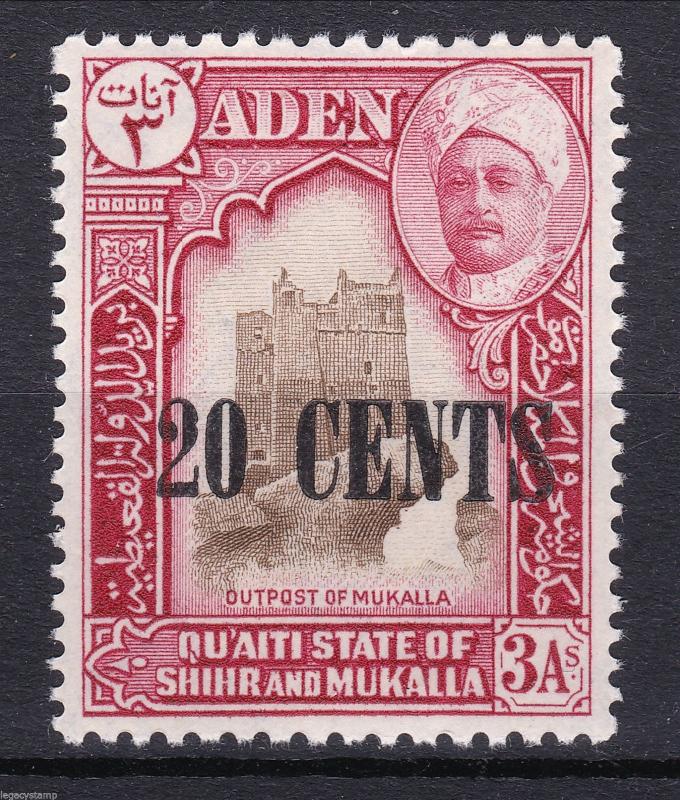 1951 Aden - Quaiti Overprints Complete Set Scott # 20 - 27 (8)