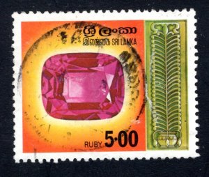 Sri Lanka #510,    VF, Used,  Ruby,  CV $14.00 ....  1290444