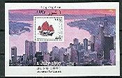 PALESTINE AUTHORITY  1997 HONG KONG to CHINA #68..SOUV. SHEETS MNH..$2.40