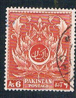 Pakistan 59 Used Moslem Leaf (BP2714)