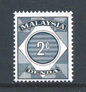 Malaysia #J9 NH 2c 1980 Numeral Postage Due Unwmkd.