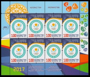 2017 Kazakhstan 1008KL 25th Anniversary of the National Olympic Committee