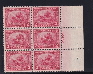549 F-VF OG mint never hinged plate block with nice color  ! see pic !