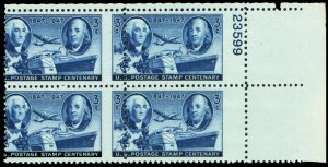 947, Mint 3¢ Freak Error Misperf Plate Block PL# Captured - Stuart Katz