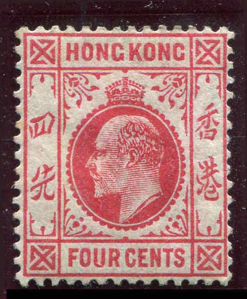 Hong Kong Sc #90 4¢ MH Fine