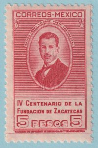 MEXICO 823  MINT NEVER HINGED OG ** NO FAULTS VERY FINE! - FVD