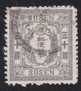 JAPAN  An old forgery of a classic stamp - ................................A9353