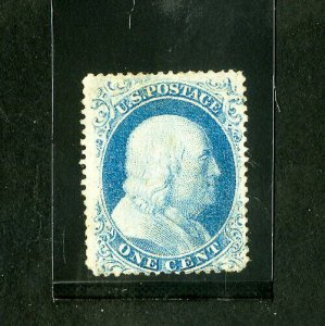 US Stamps # 20 F-VF Type II dist OG H Scott Value $850.00