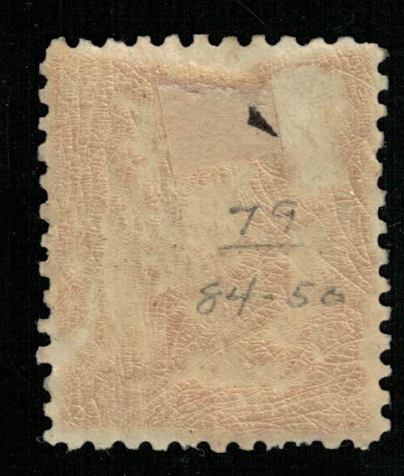 Japan, 10 SEN, 1888-1892, Koban, SC #79, CV $34 (T-7322)