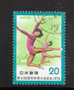 Japan #1265 Used Single. No per item S/H fees