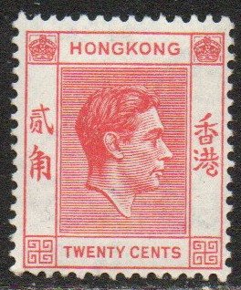 Hong Kong Sc #159B Mint Hinged