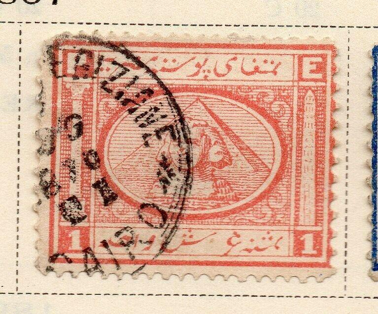 Egypt 1867 Early Issue Fine Used 1p. 324038