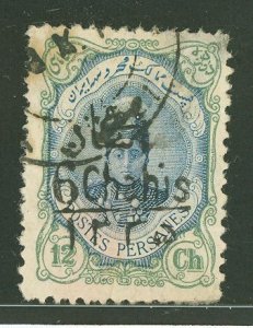 Iran #600  Single