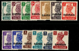 BAHRAIN SG38-50, COMPLETE SET, LH MINT. Cat £130. 