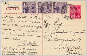 EGYPT -  POSTAL HISTORY - POSTAL STATIONERY CARD to ITALY with added stamps 1947