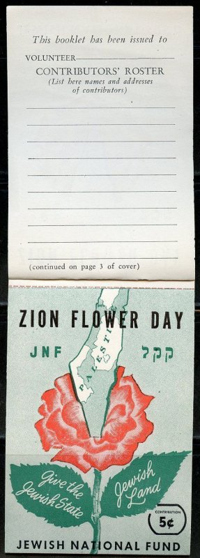 JEWISH  NATIONAL  FUND ZION FLOWER DAY  BOOKLET OF 22  PANES   MINT  NH