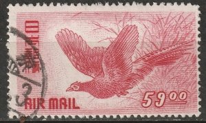 Japan 1950 Sc C11 air post used