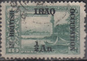 Iraq - MESOPOTAMIA  #N29 USED