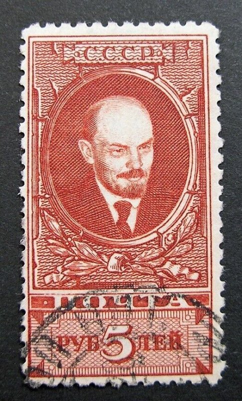 Russia 1925 #302b Used 5r Lenin Russian Communist Definitive Issue $12.50!!