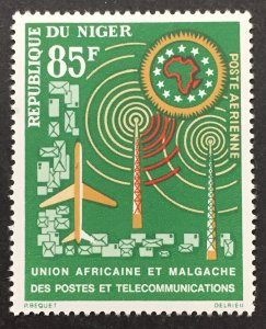 Niger 1963 #c27, African Postal Union, MNH.