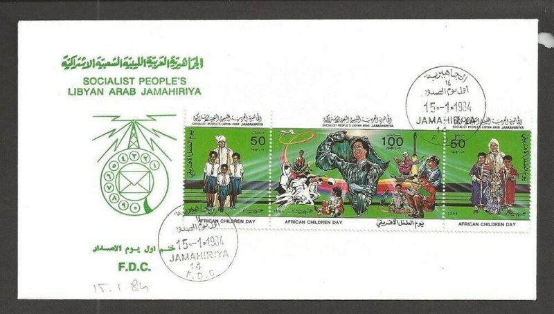 1984 Libya Girl Scouts Children's Day IYY strip FDC