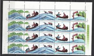 1981 PR China Scott # 1660-1664 - 1/2 Sheet! - MNH OG - (BD46)