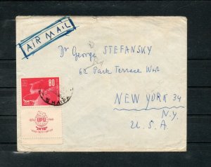 Israel Scott #32 UPU Tab on 1950 Airmail Cover to the US!!