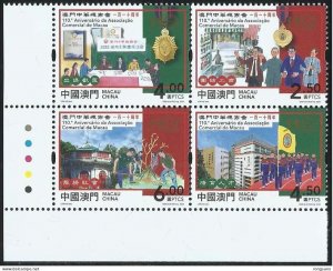 2023 MACAO/MACAU 110 ANNI.OF MACAO CHAMBER OF COMMERCE STAMP 4V