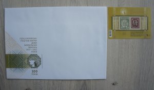 2018 Ukraine, SET of block First ukrainian postage stamps. 100 years, MNH