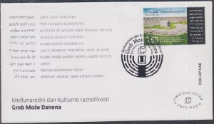 BOSNIA (CROAT ADMIN) Sc # 192 FDC SHOWING GRAVE of RABBI of SARAJEVO MOSHE DANON