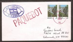 Greece Sc 1331 on 1983 PAQUEBOT Cover, M/T TRILIGHT 1;0