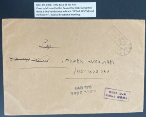 1948 Tel Aviv Israel Doar Ivri Military Post Office #3 Cover Judaica