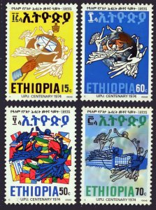 Ethiopia 1974 Sc#712/715 CENTENARY OF UNIVERSAL POSTAL UNION Set (4) MNH