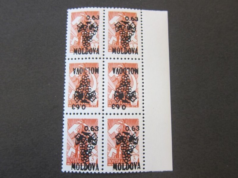 Moldova 1992 Sc 45 Overprint Invert Error (middle 2) MNH -Scarce