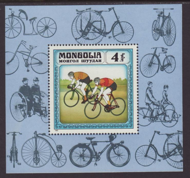 Mongolia 1241 Bicycles Souvenir Sheet MNH VF