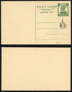 Patiala 9pi Postal Stationary