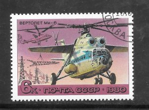 Russia  #4831 Used Single