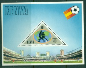 Kenya 1982 World Cup Soccer MS MUH